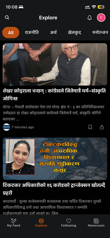 AI-Powered For You Page