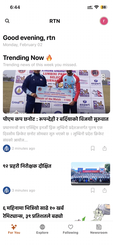 AI-Powered For You Page